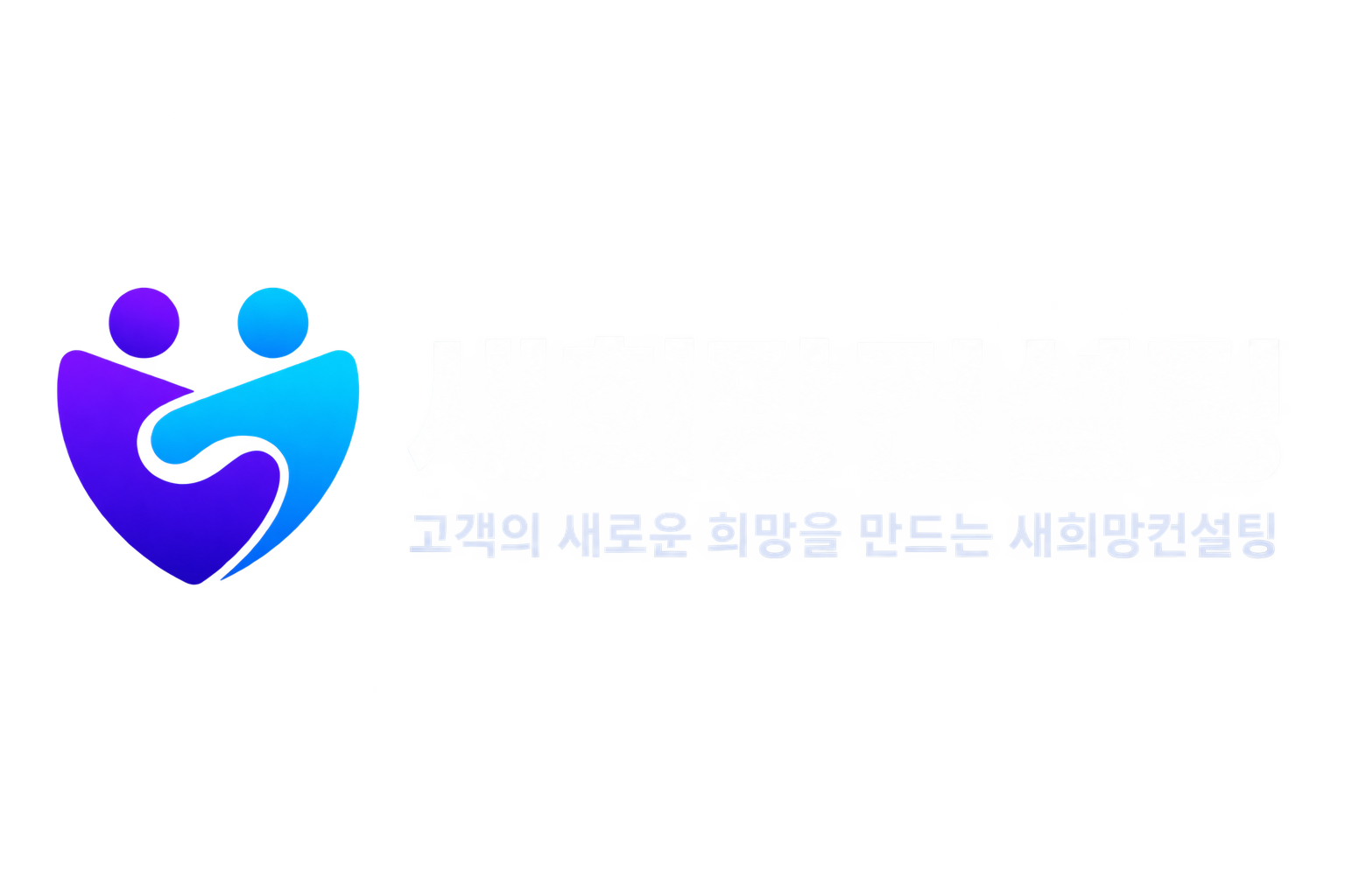 로고